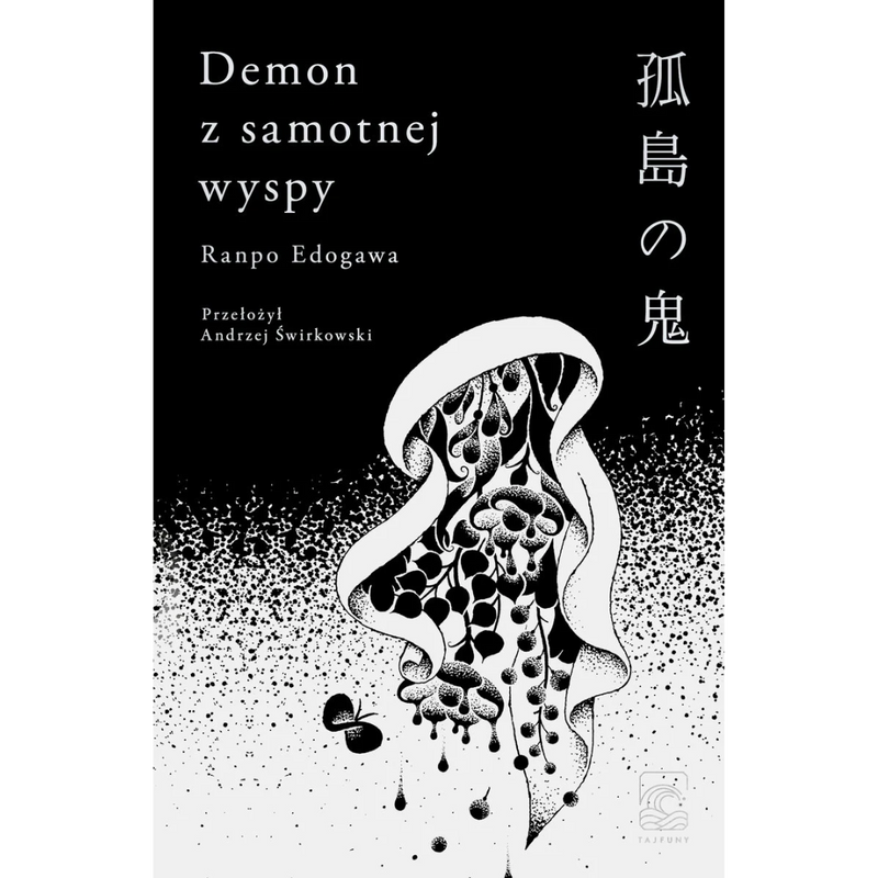 Demon z samotnej wyspy - Ranpo Edogawa